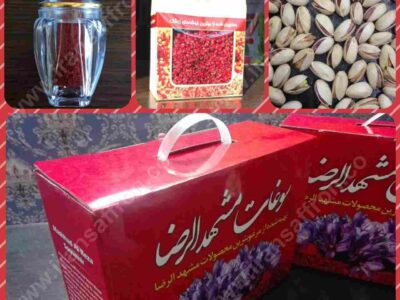 بزرگترین فروشگاه اینترنتی زعفران و خشکبار در ایران